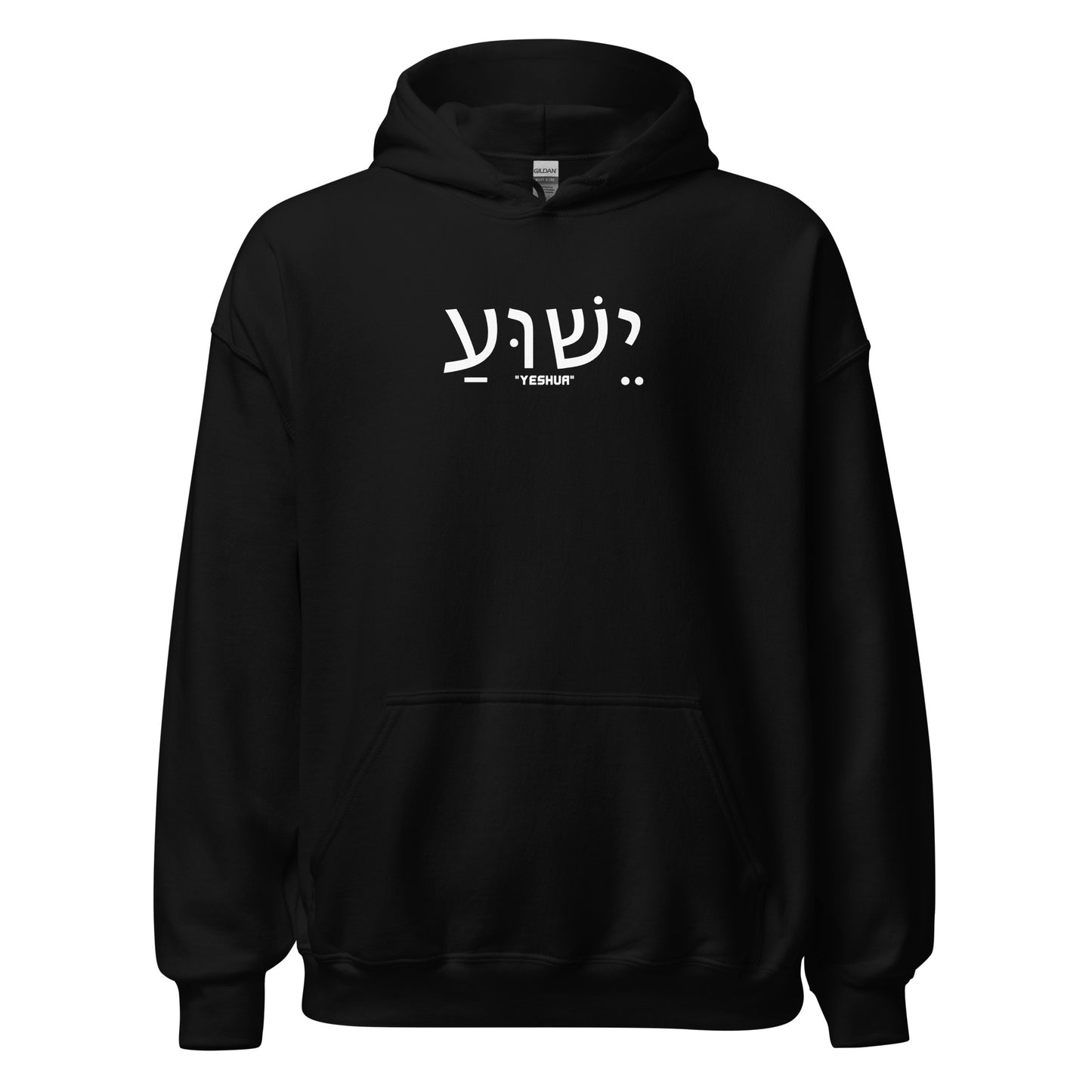 Yeshua Hoodie