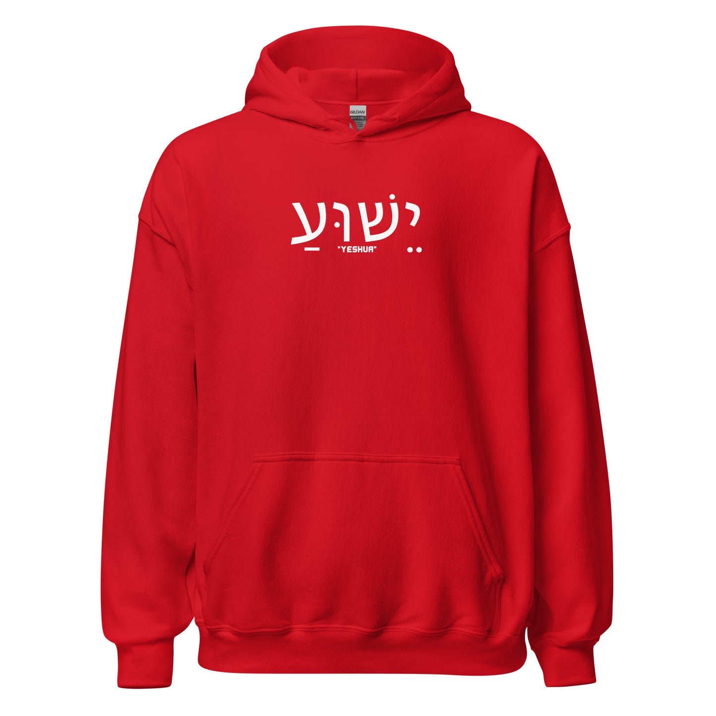 Yeshua Hoodie