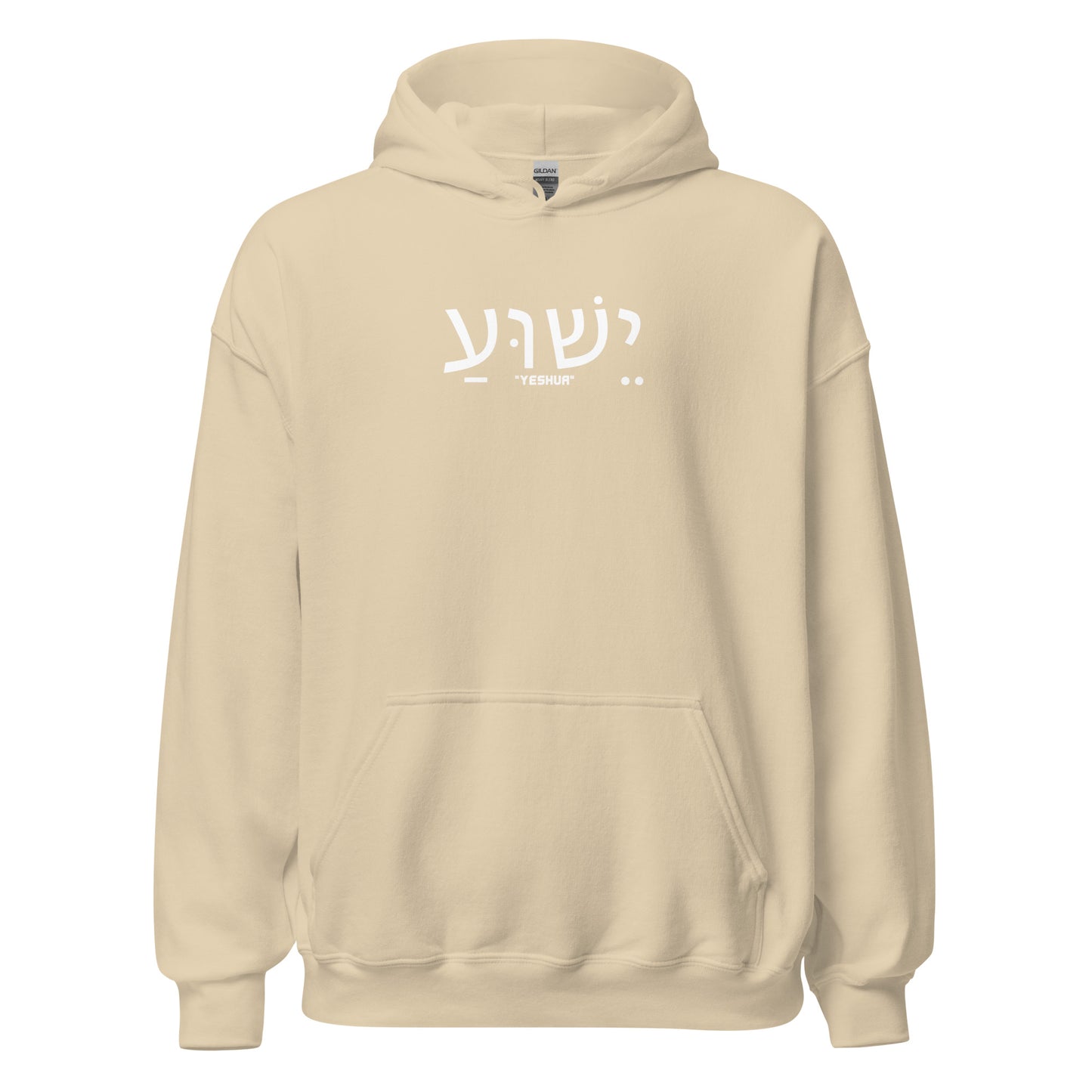 Yeshua Hoodie